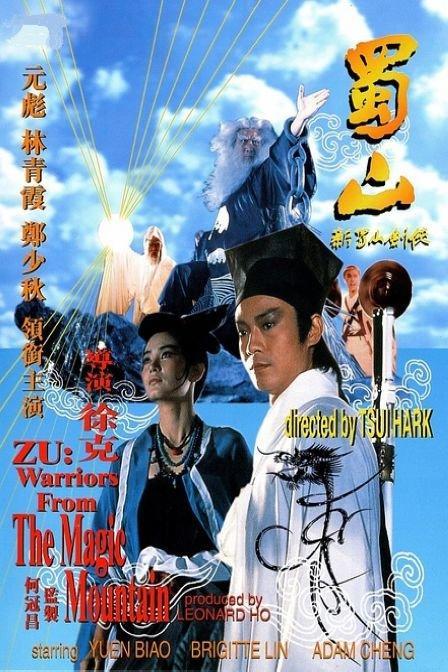 太原旅游职业学院学位证样本